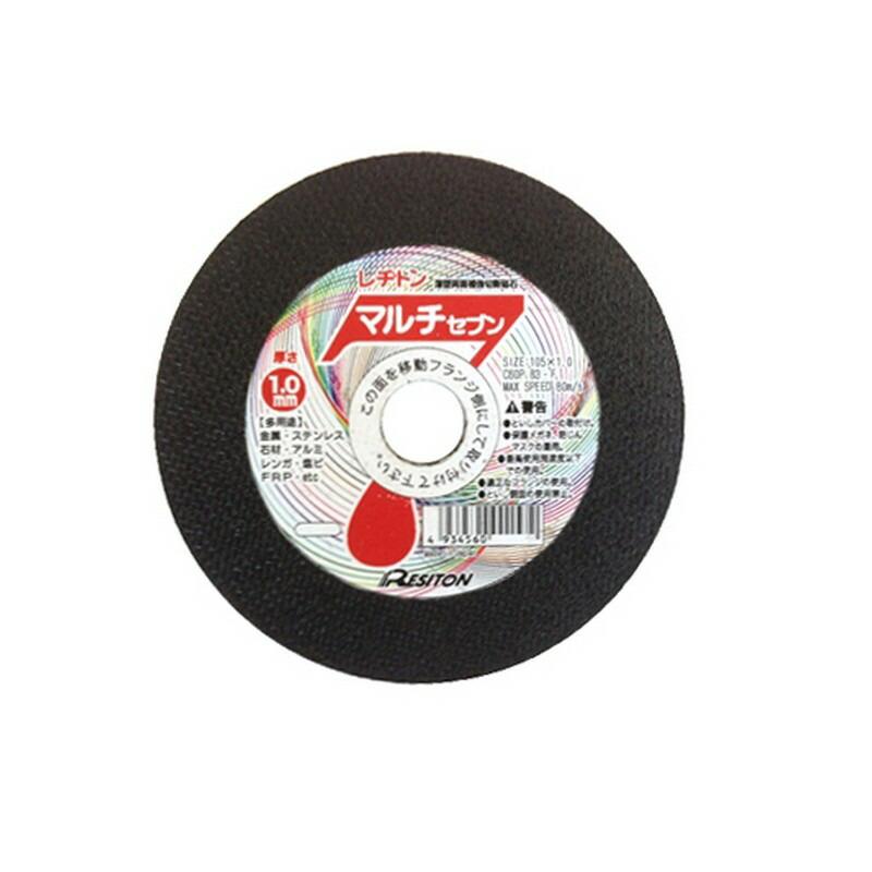 レヂトン マルチセブン 1枚 105x1．0x15 1マイ 先端工具 ジスク 両頭 