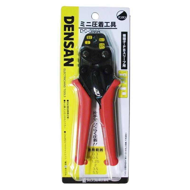 【在庫処分】デンサン ミニ圧着工具 幅172×高さ61×奥行き17mm DC-3 Amazon | デンサン ミニ圧着工具 幅172×高さ61×奥行き17mm DC-3MA