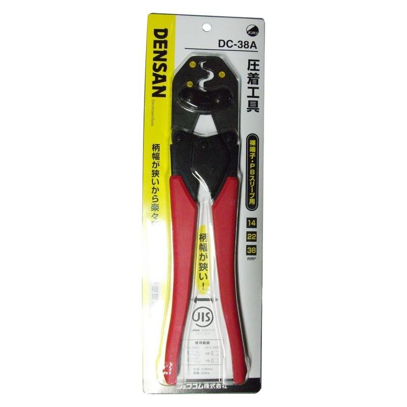 デンサン　圧着工具 ミニ圧着工具 DENSAN(デンサン/ジェフコム) 圧着工具本体 【通販
