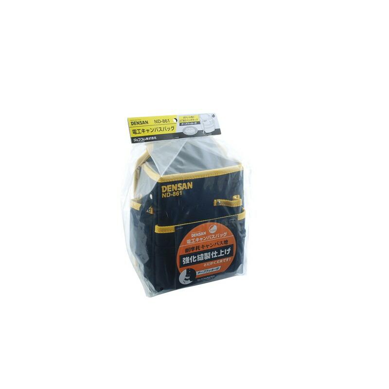 DENSAN（デンサン） 電工キャンバスバック ND−861 収納用品 腰袋