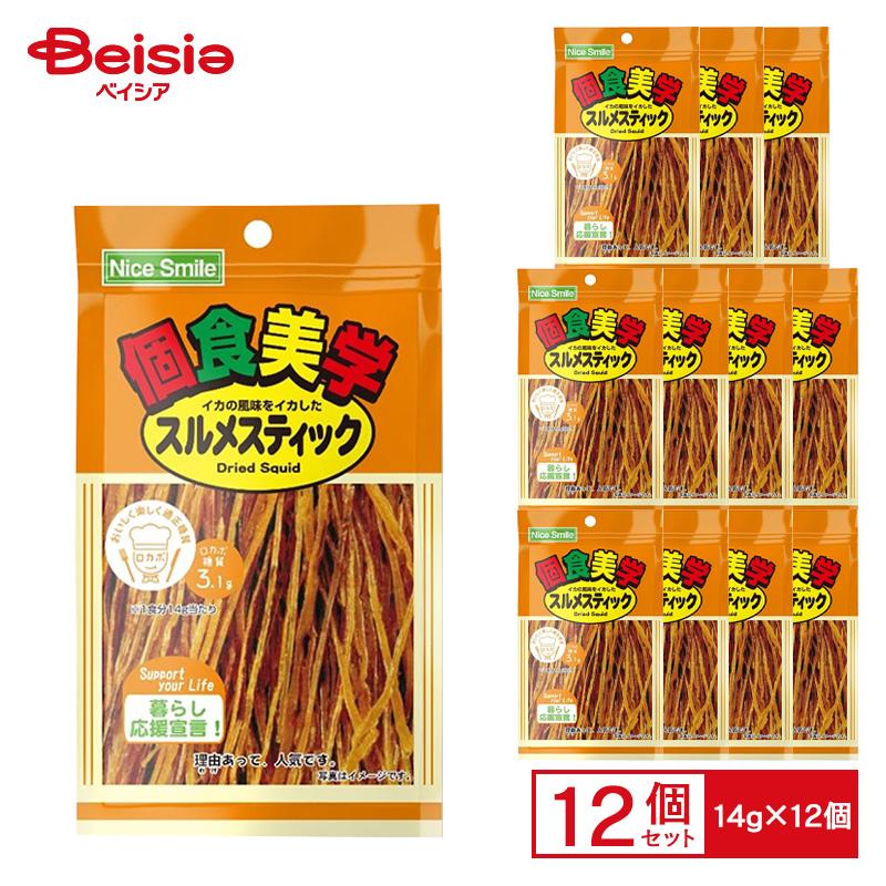個食美学 スルメスティック 14g×12個 | いか 乾燥 あたりめ ロカボ