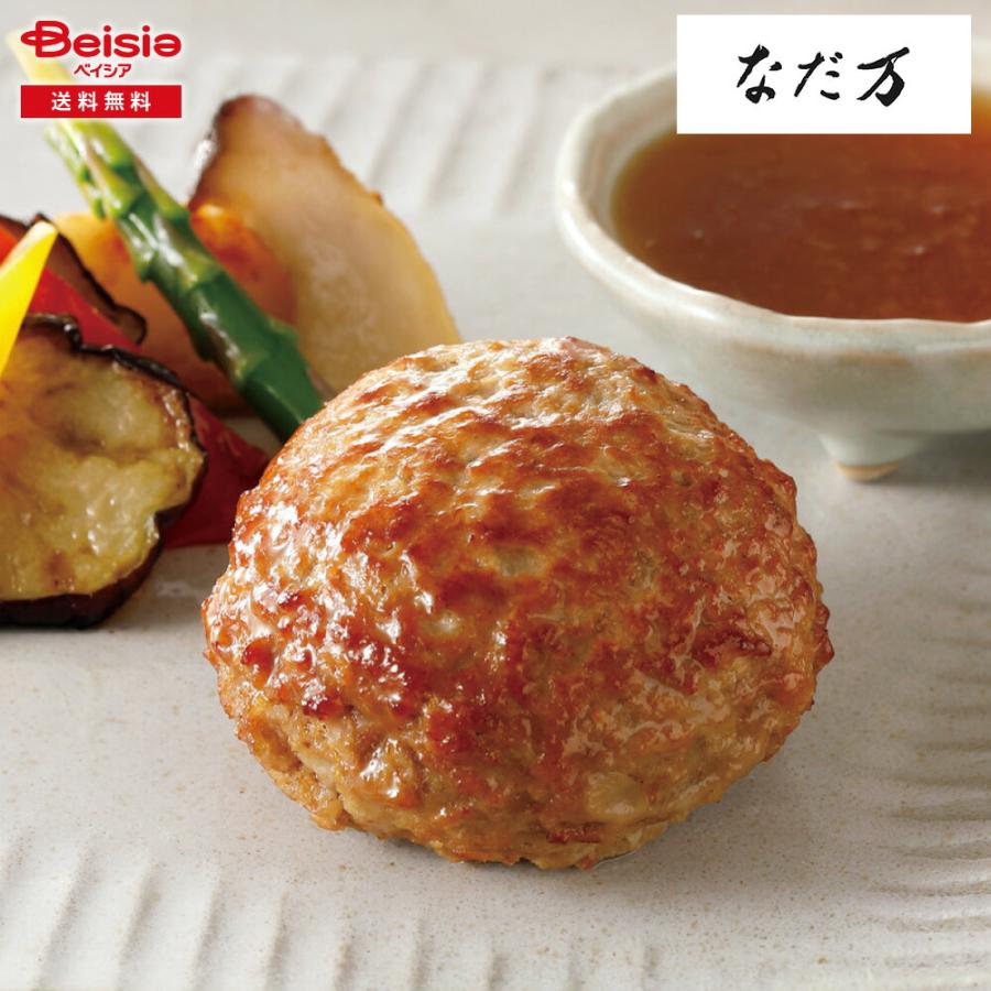 お中元 2026 夏ギフト なだ万 レンジで簡単！和風ハンバーグ 冷凍 送料
