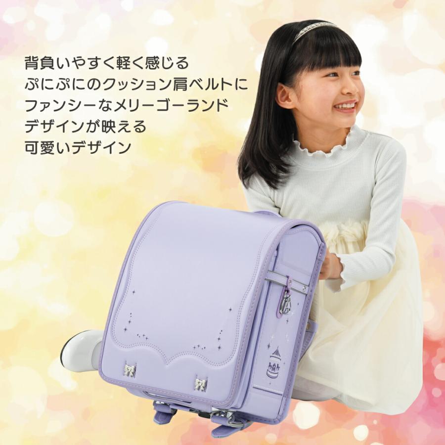 ランドセル フィットちゃん 楽ッション メモリーワイド 女の子