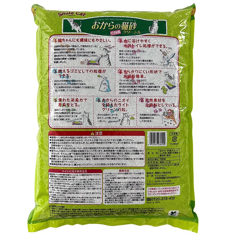 常陸化工 【ポイント5倍！9/1 0:00-9/11迄】 スマイルキャット おから