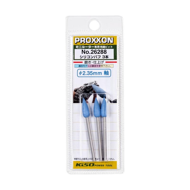 PROXXON（プロクソン） シリコンバフ 3本セット No．26288 電動工具 ホビーツール プロクソン製品 : ベイシア ヤフーショップ ...