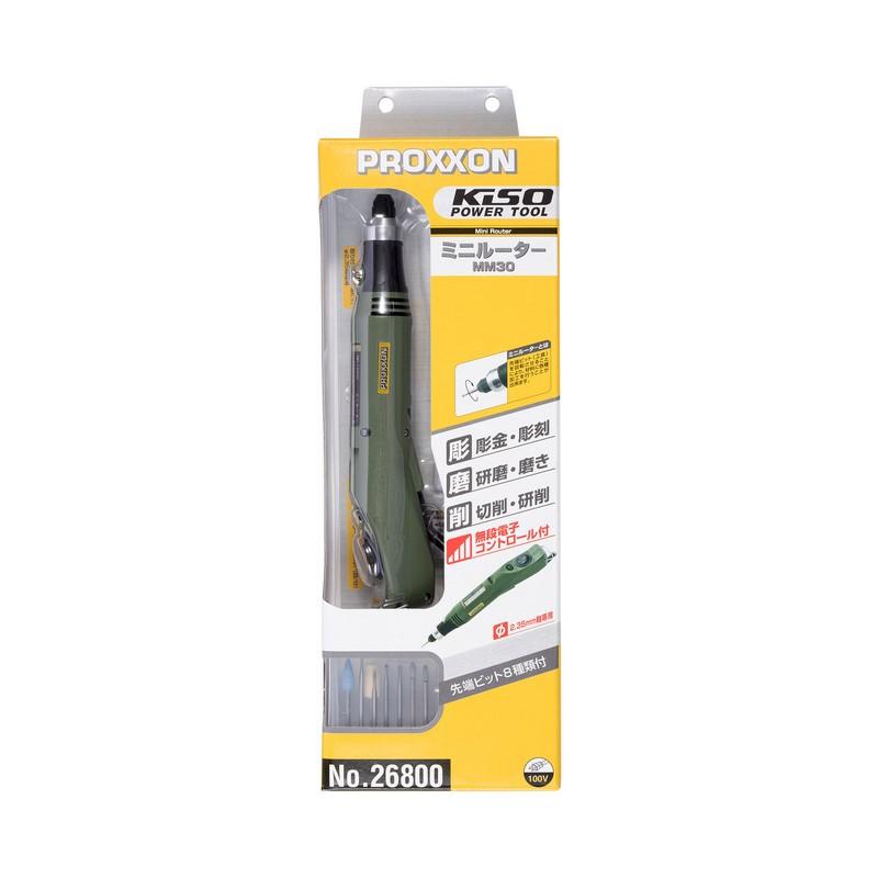 PROXXON（プロクソン） ミニルーターセット MM30 No．26800 電動工具