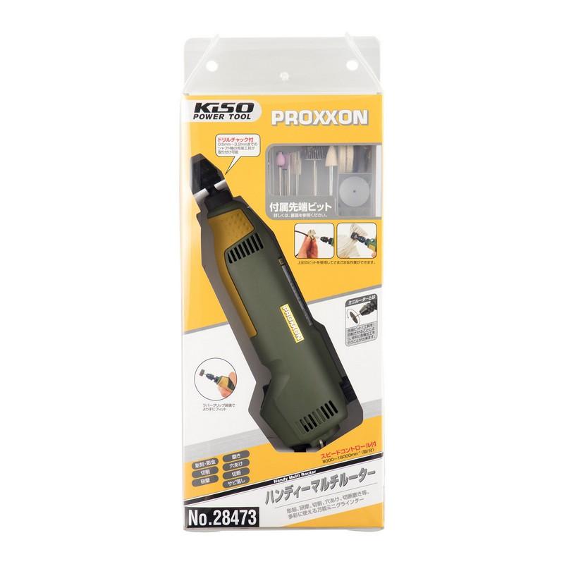 PROXXON（プロクソン） ハンディマルチルーター No．28473 電動工具