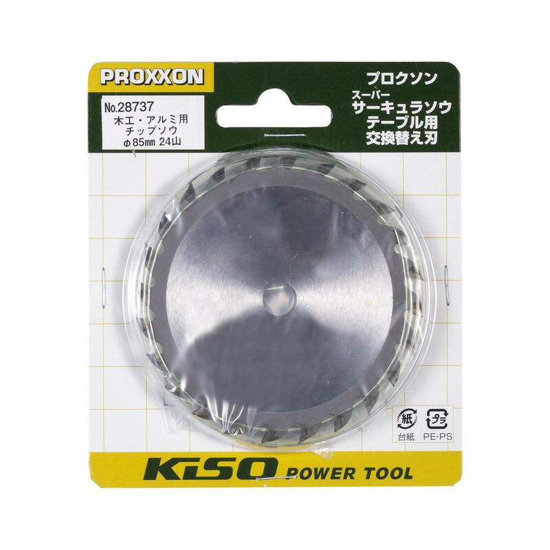 専用商品です。 PROXXON（プロクソン） 木工・アルミ用チップソウ No．28737 電動工具
