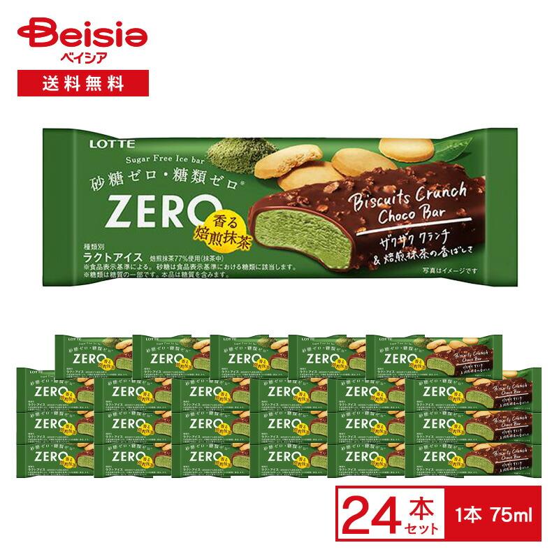 ロッテ ZERO ビスケットクランチチョコバー焙煎抹茶 75ml×24本