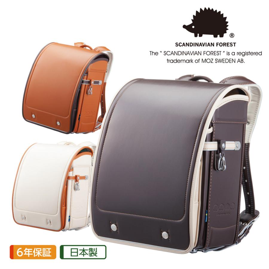 肌触りがいい ランドセル 22 女の子 送料無料 スカンジナビアンフォレスト ランドセル Girls 21 楽天市場 Technet 21 Org