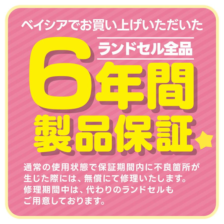 ランドセル すみっこぐらし 2027年モデル カイタックファミリー | すみ