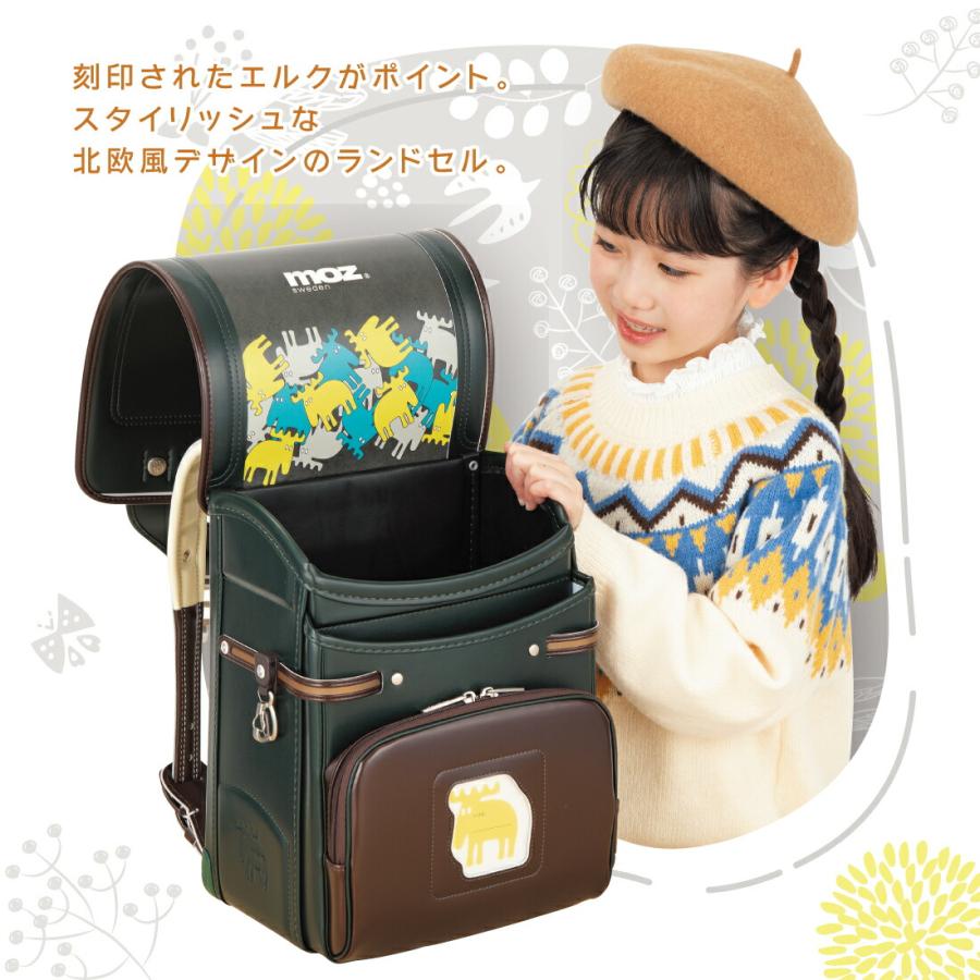 ランドセル MOZ モズ 2027年モデル カイタックファミリー | ネイビー