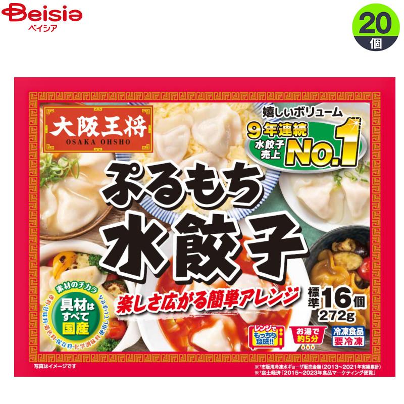 イートアンド 中華惣菜 イートアンドフーズ 大阪王将 ぷるもち水 イートアンド 中華惣菜 イートアンドフーズ 大阪王将 ぷるもち水