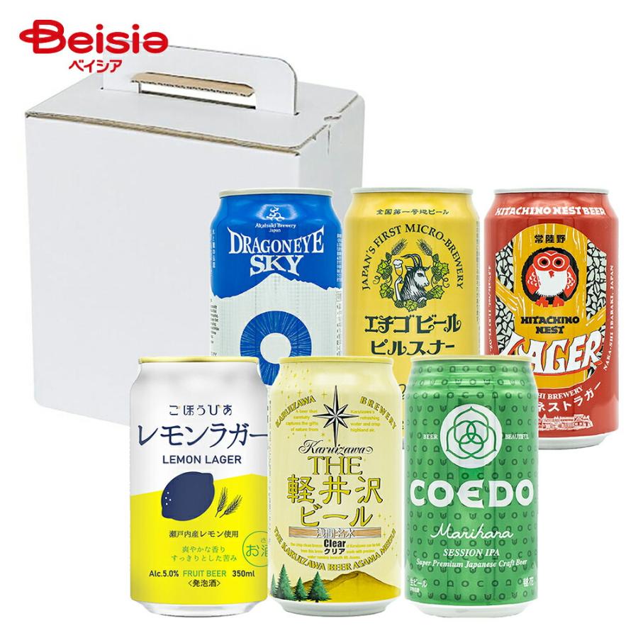 日本のクラフトビール 6種セット (6本) 升喜 | クラフトビール 飲み