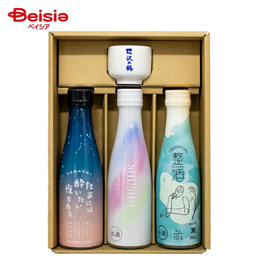 お酒46本セット 350ml 31本 500ml 15本 沢の鶴 軽やか新感覚・日本酒3品セット おちょこ付 升喜 | 日本酒 飲み