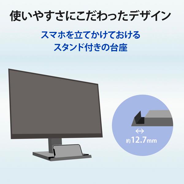 アイオーデータ 3辺フレームレス＆広視野角ADSパネル 23.8型ワイド液晶