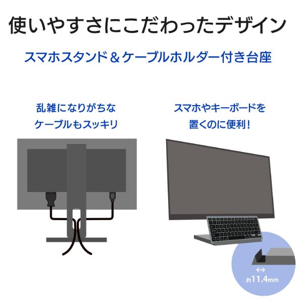 アイオーデータ フリースタイルスタンド＆USB Type-C搭載27型液晶