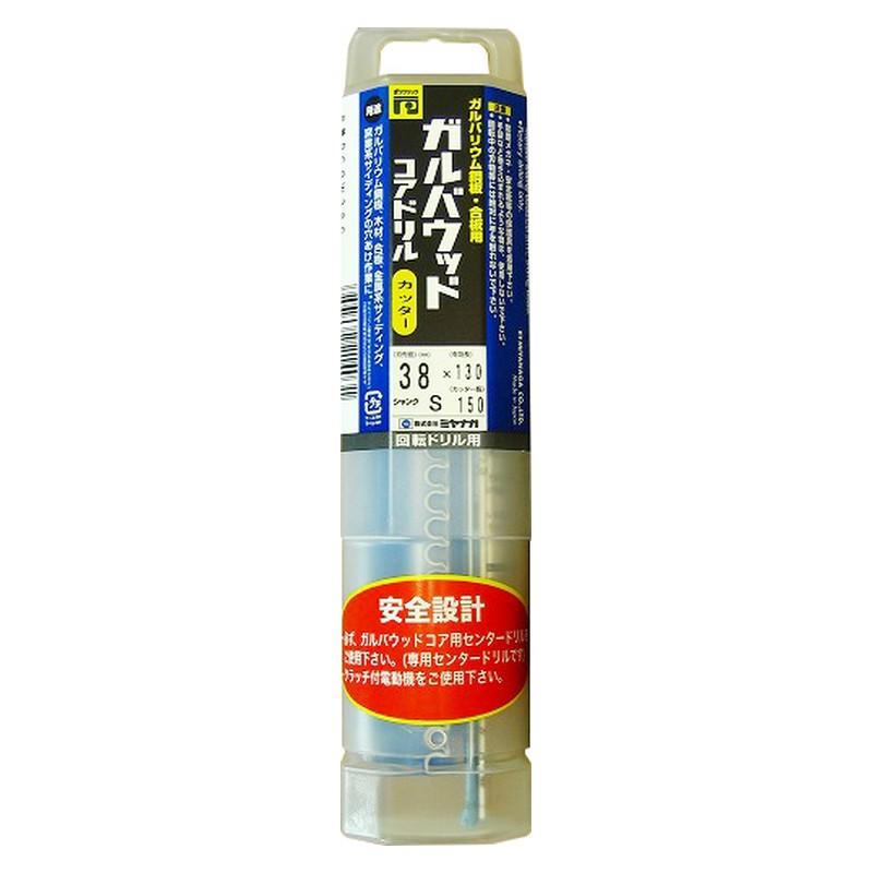 ミヤナガ（MIYANAGA） PCガルバウッドコアカッター PCGW38C 先端工具 