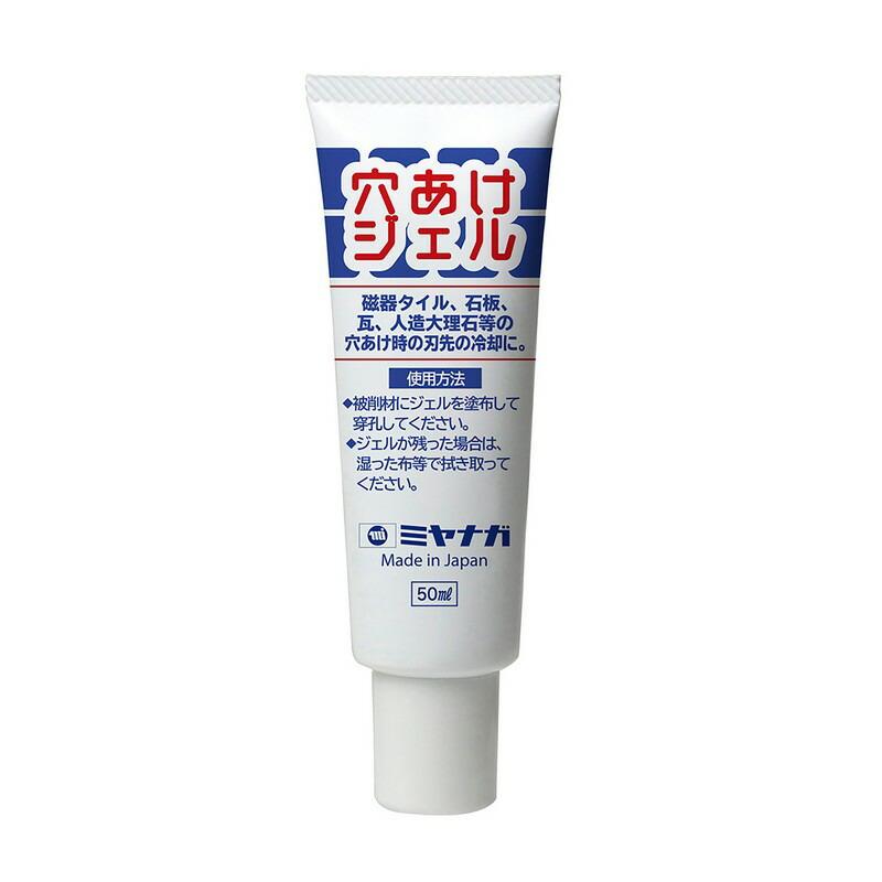 ミヤナガ（MIYANAGA） 穴あけジェルGELZY GEL50 先端工具 コンクリート