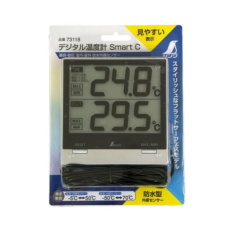 シンワ デジタル温度計SmartC 73118 大工道具 測定具 温度計 環境測定
