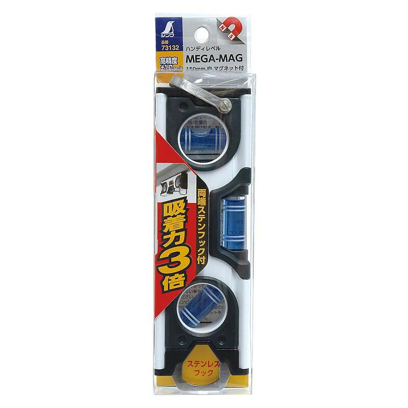 シンワ ハンディレベルMEGAMAG 73132 150mmシロ 大工道具 測定具 小型