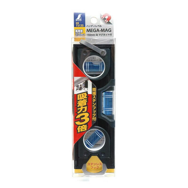 シンワ ハンディレベルMEGAMAG 73133 150mmクロ 大工道具 測定具 小型