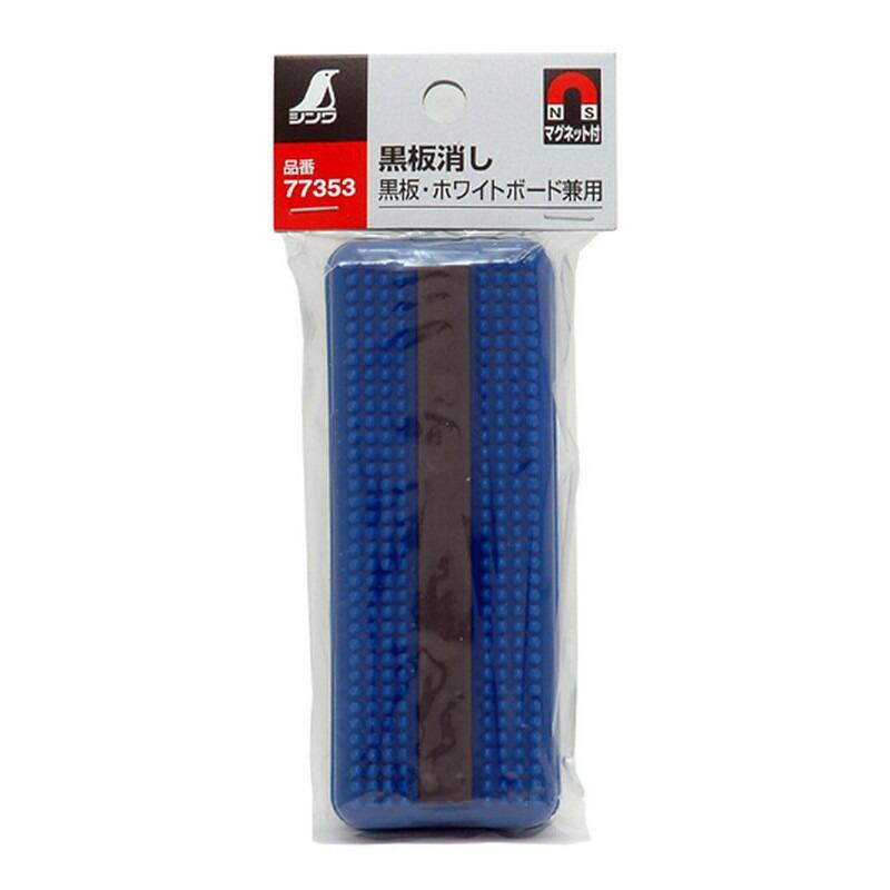 シンワ（工具） シンワ 黒板消し 黒板・WB兼用 77353 大工道具 墨つけ 基準出し 建築用チョーク : ベイシア ヤフーショップ ...