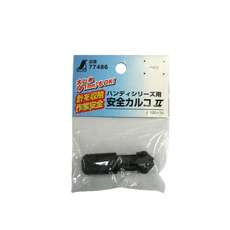 専用商品 シンワ 安全カルコ2 細・太糸用 77486 大工道具 墨つけ 基準出し