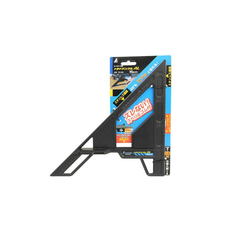 シンワ トライアングル AL 78108 電動工具 メーカー品電動工具 電動