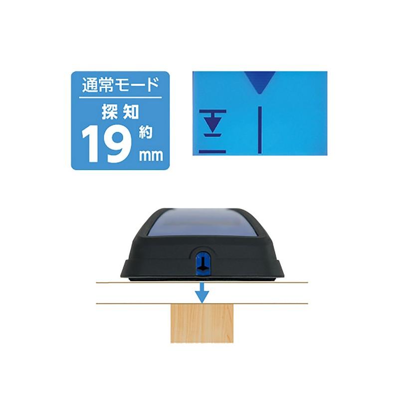 シンワ 下地センサーPro 79155 大工道具 測定具 壁裏探知工具 機器｜beisia｜02