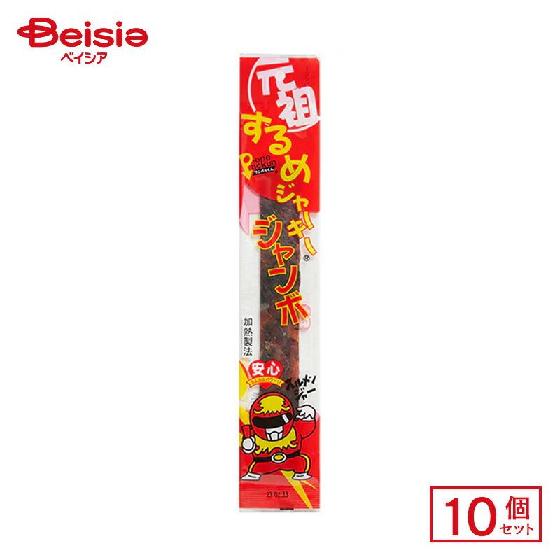 タクマ食品 するめジャーキージャンボ 1枚×10個 | 駄菓子 おやつ 子供