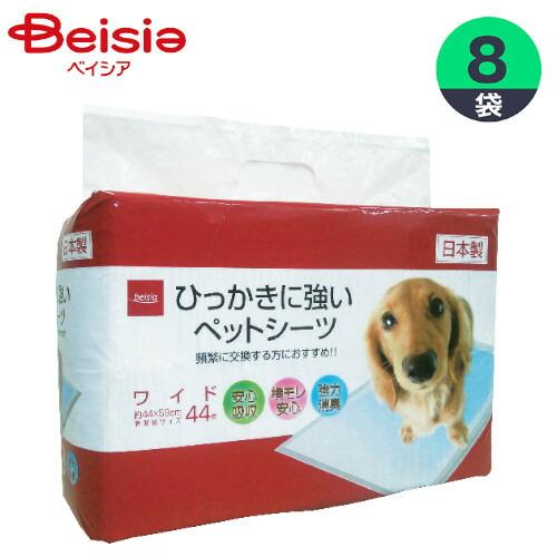 ペットシーツ ひっかきに強いペットシーツ ワイド 44枚 8袋 ワイド まとめ買い 業務用 ベイシア ベイシアヤフ ショッピング 通販 Yahoo ショッピング
