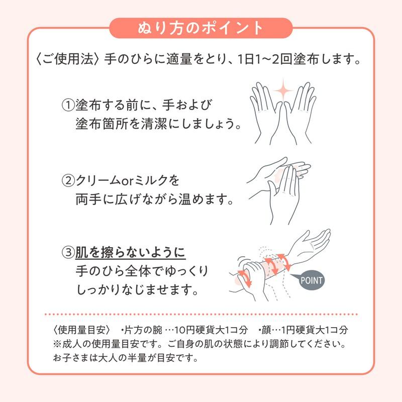 資生堂 アベンヌトリクセラ モイストスキンバリア ミルク 100mL