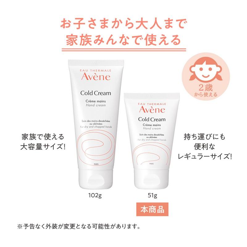 【tataty】ハンドクリーム 102g/10g 3個、102g 21個 Amazon.co.jp: アベンヌ(Avene) 薬用ハンドクリーム(ラージ) 102g