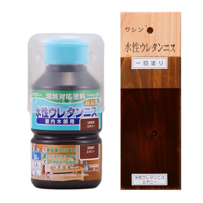 ワシン 水性ウレタンニス 130ml エボニー 資材 塗料 ニス うすめ液