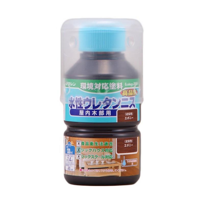 ワシン 水性ウレタンニス 130ml エボニー 資材 塗料 ニス うすめ液