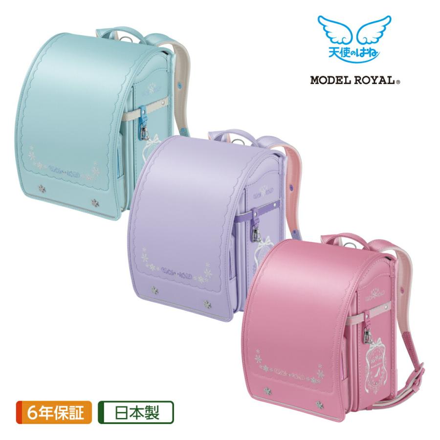 天使の羽 新品ランドセル ビビットピンク モデルロイヤル48 入学式