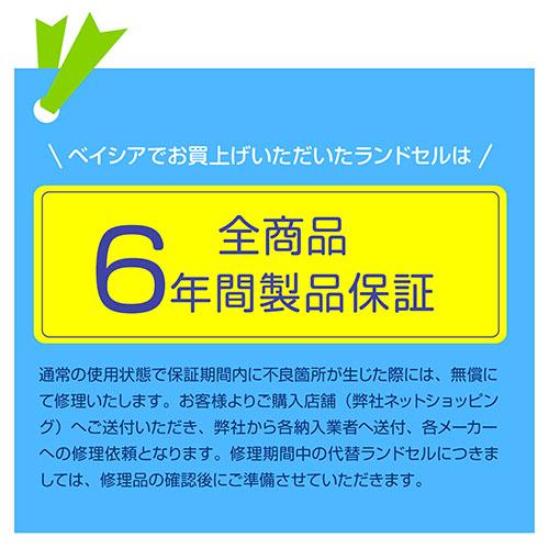 【5,000円OFFクーポン配布中】 在庫限り！ ランドセル 天使のはね プーマ スピードスター 送料無料 2025年モデル 男の子｜beisia｜12