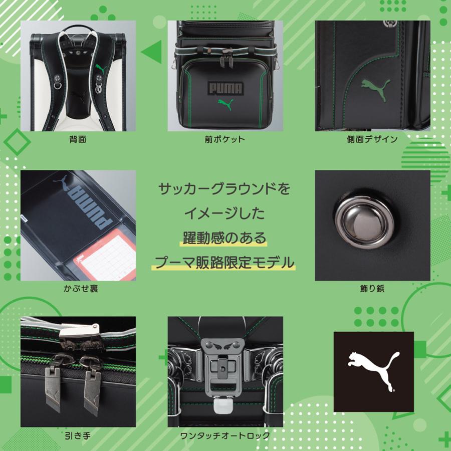 天使のはね ランドセル PUMA プレミアムエディション 2025年 天使のはね ランドセル PUMA プレミアムエディション 2025年