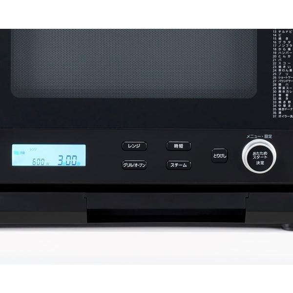 アイリスオーヤマ スチームオーブンレンジ 26Lタンク式 ブラック MS