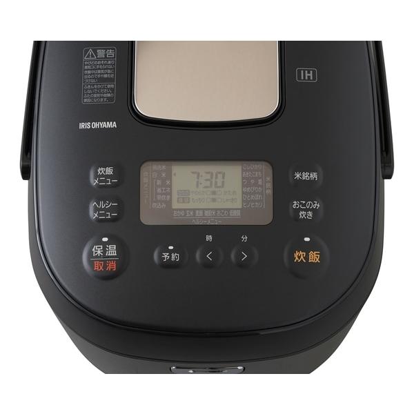 アイリスオーヤマ 米屋の旨み 銘柄炊き IHジャー炊飯器 10合