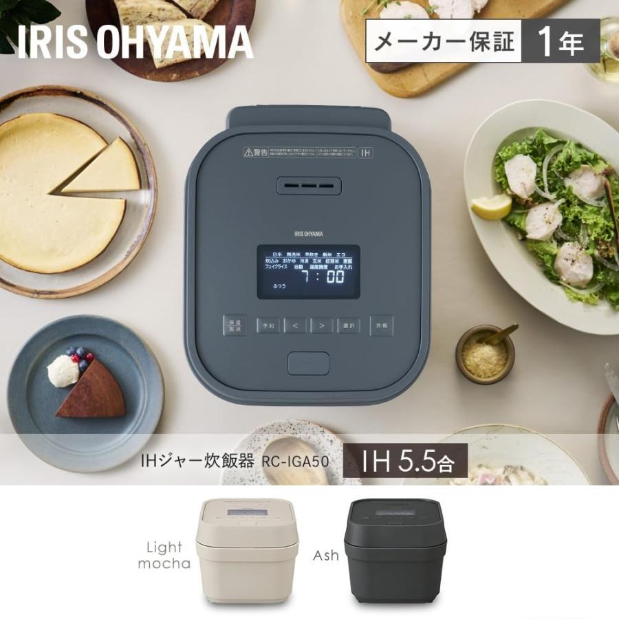 IRIS OHYAMA（アイリスオーヤマ） IHジャー炊飯器 5.5合 ホワイト RC