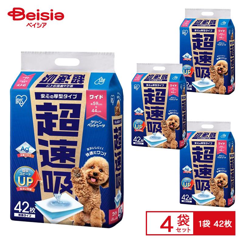アイリスオーヤマ 超速吸ペットシーツ ワイド42枚 CSPS-42W ×4セット(1