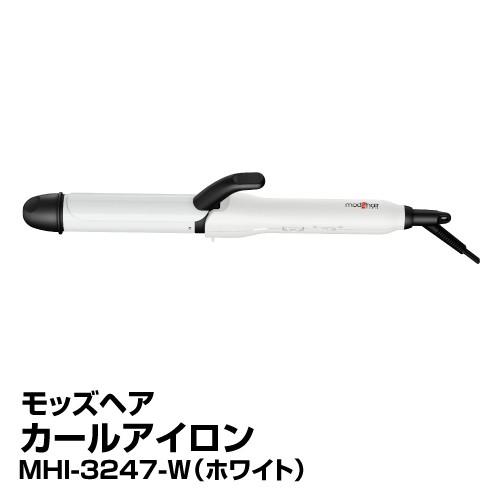 ヘアアイロン Mod S Hair モッズヘア カールアイロン Mhi 3247 ホワイト 94 ベイシアヤフ ショッピング 通販 Yahoo ショッピング