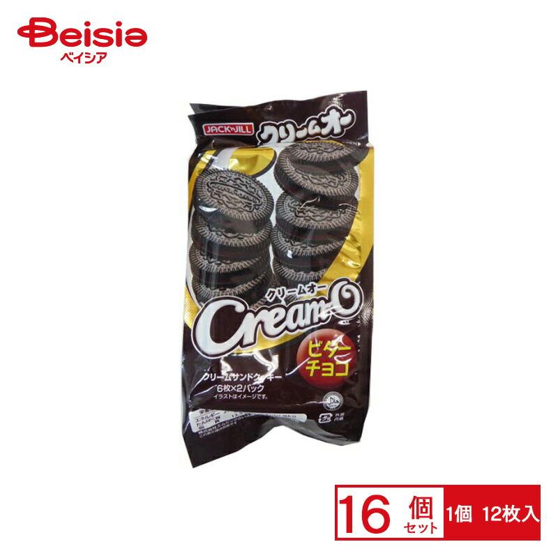 エヌエス クリームオー ビターチョコ 12枚×16個 | 駄菓子 おやつ 子供