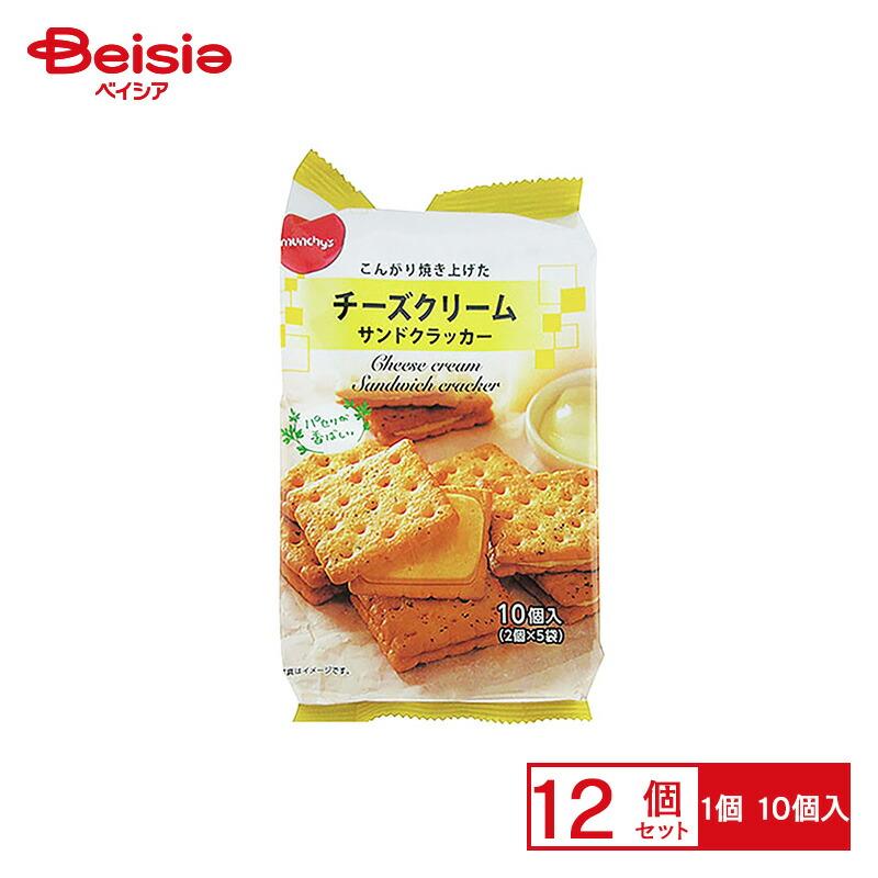 エヌエス チーズクリームサンドクラッカー 10個×12個 | 駄菓子 おやつ