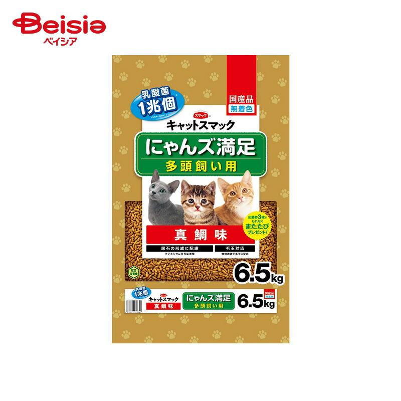 スマック にゃんズ満足 真鯛味 6.5kg ペット | キャットフード 