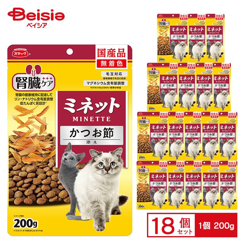 スマック ミネット スタンドパック腎臓ケアかつお節添え 200g ×18