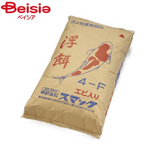 スマック 錦鯉 4-F10kg×1個 まとめ買い 業務用 ペット | 錦鯉 鯉 餌