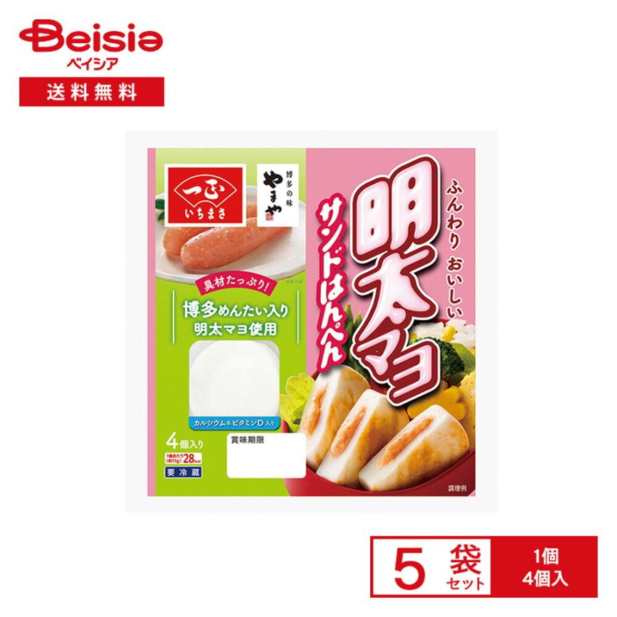 食品 【まさまさ様専用】かき氷資材セット